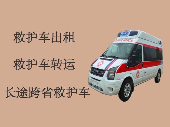 乌鲁木齐病人转运租救护车|救护车租车服务